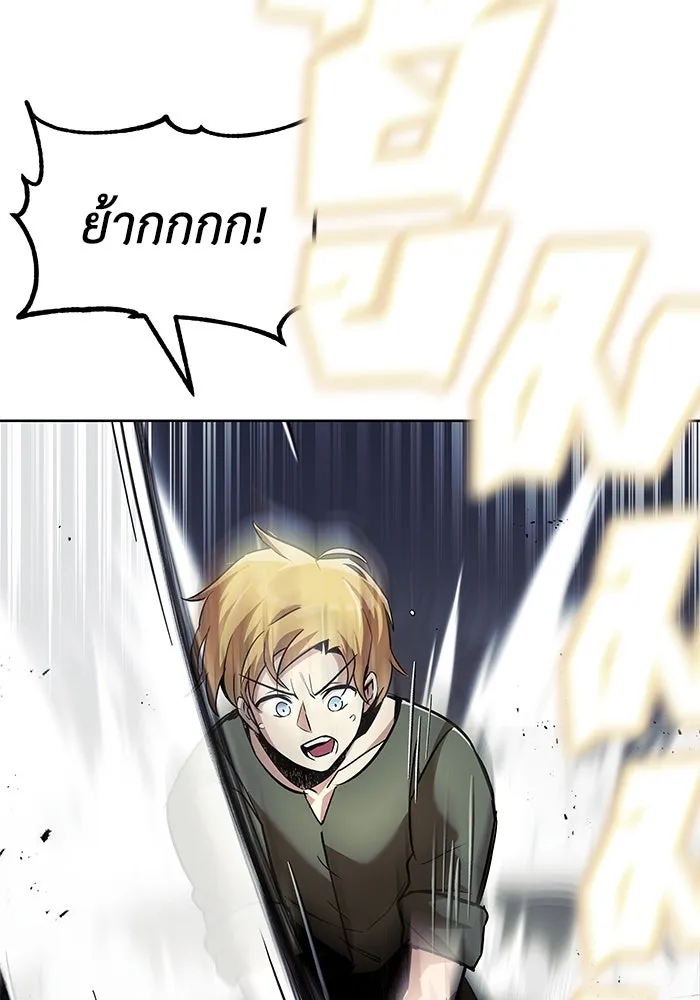 ชีวิตพลิกผันของลอร์ดผู้เกียจคร้าน ตอนที่ 27 เพื่อให้ยืนได้ด้วยตัวเอง รูปที่ 56