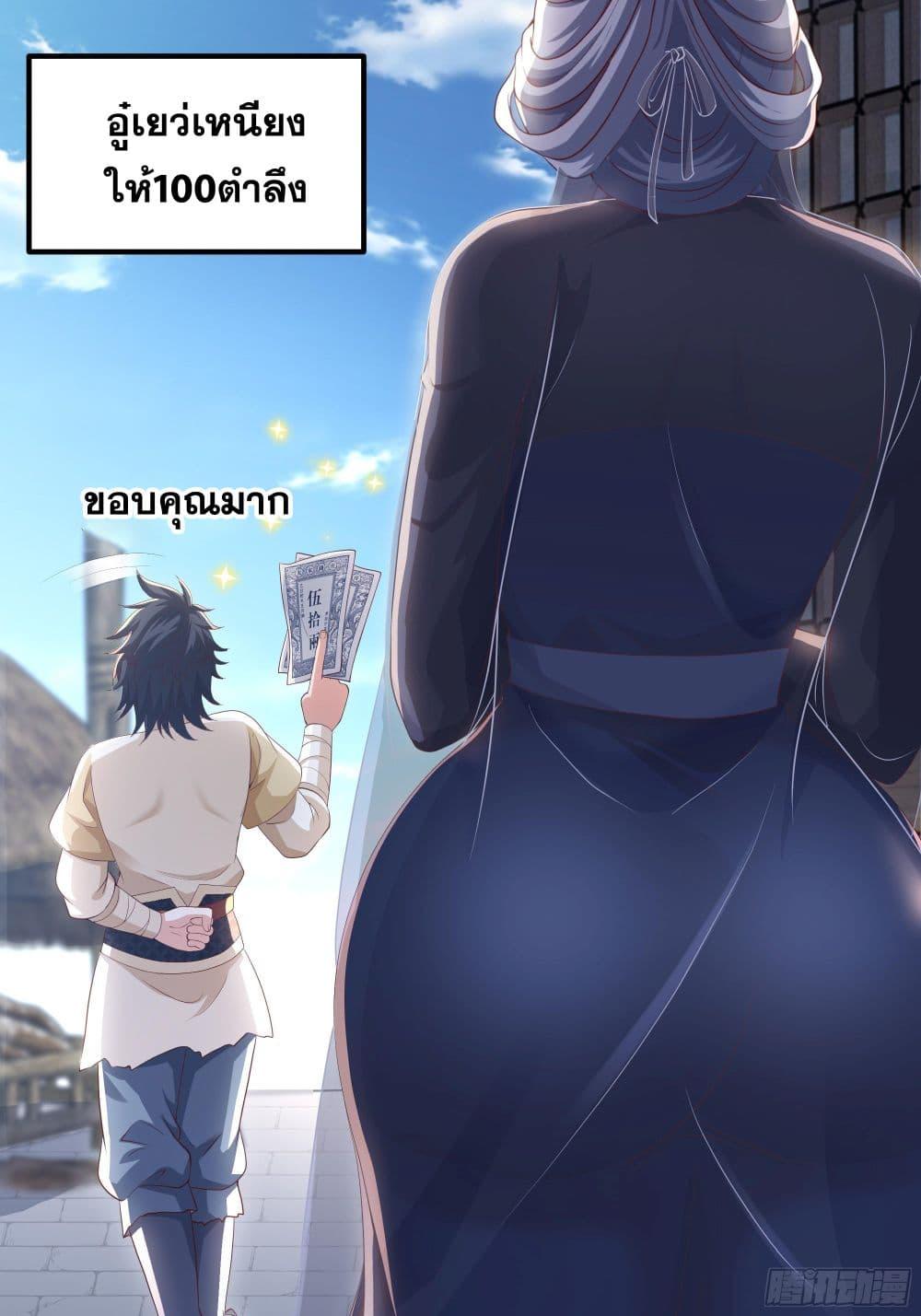 Manga-lc-com อ่านมังงะ อ่านการ์ตูน ออนไลน์ ฟรี Reborn as the Strongest Wu Dalang in the Water Margin World ตอนที่ 1 2 3 4 5 6 7 8 9 10 11 12 13 14 ฟรี ไม่มีโฆษณา Manga-lc - อ่าน มังงะ อ่าน การ์ตูน ออนไลน์ อ่านมังงะ ฟรี