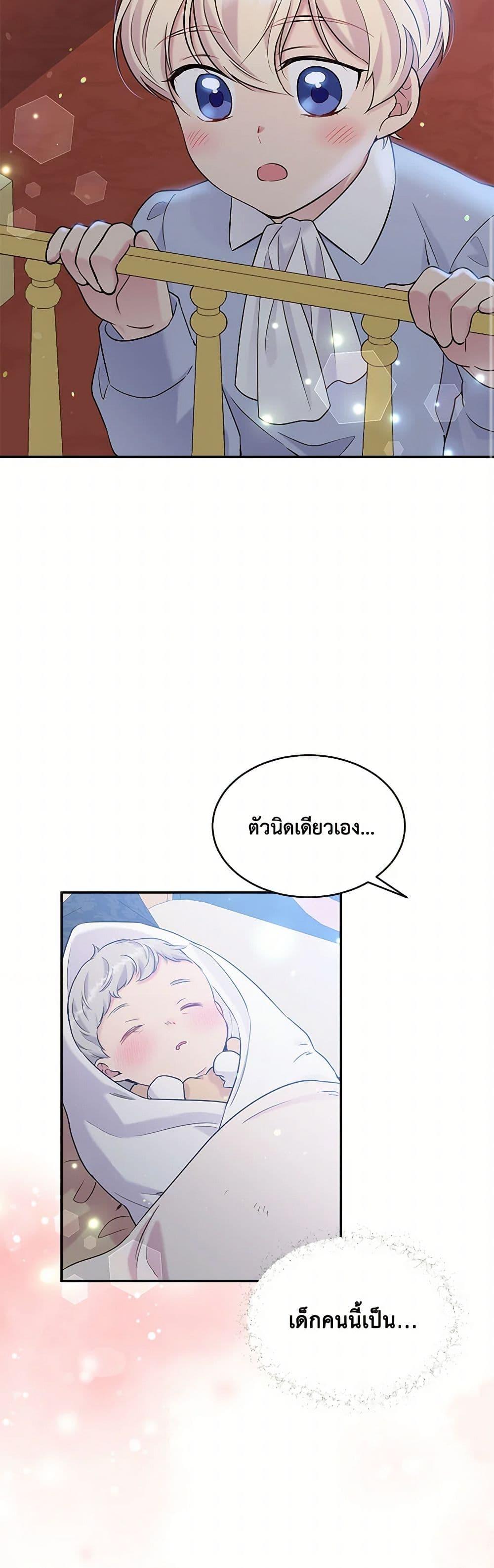 Manga-lc-com อ่านมังงะ อ่านการ์ตูน ออนไลน์ ฟรี My Goal is to Live a Long ตอนที่ 1 2 3 4 5 6 7 8 9 10 11 12 13 14 ฟรี ไม่มีโฆษณา Manga-lc - อ่าน มังงะ อ่าน การ์ตูน ออนไลน์ อ่านมังงะ ฟรี