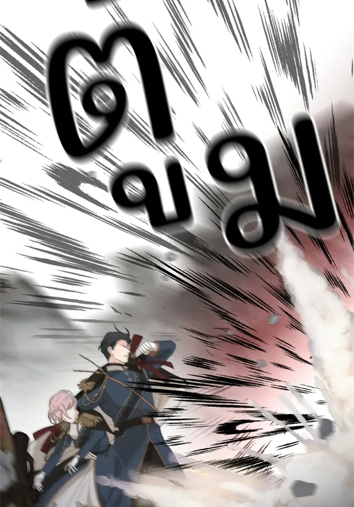 ครอบครัวสามีเห็นทีจะคลั่งรัก ตอนที่ 28 รูปที่ 53