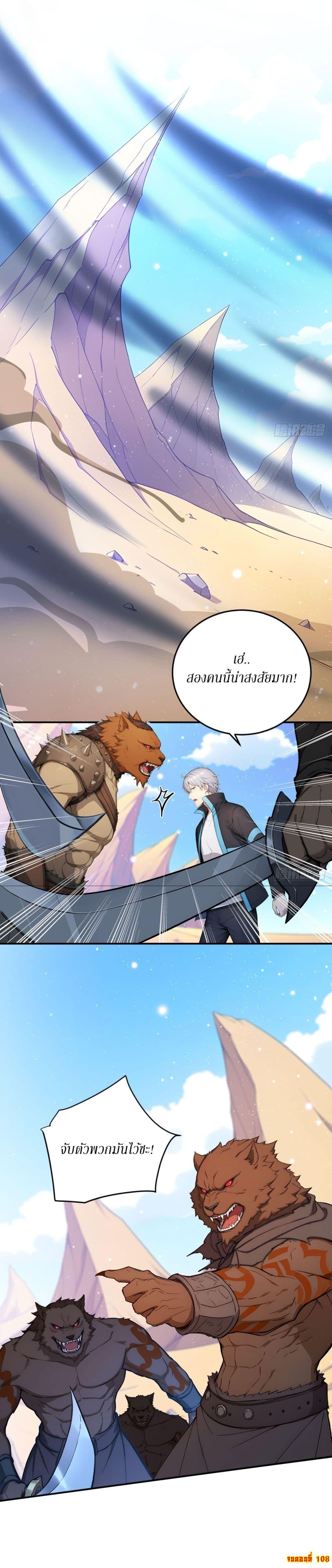 Manga-lc-com อ่านมังงะ อ่านการ์ตูน ออนไลน์ ฟรี Gods Of All People I Sacrificed Hundreds Of Millions Of Living Beings To Become A God ตอนที่ 1 2 3 4 5 6 7 8 9 10 11 12 13 14 ฟรี ไม่มีโฆษณา Manga-lc - อ่าน มังงะ อ่าน การ์ตูน ออนไลน์ อ่านมังงะ ฟรี