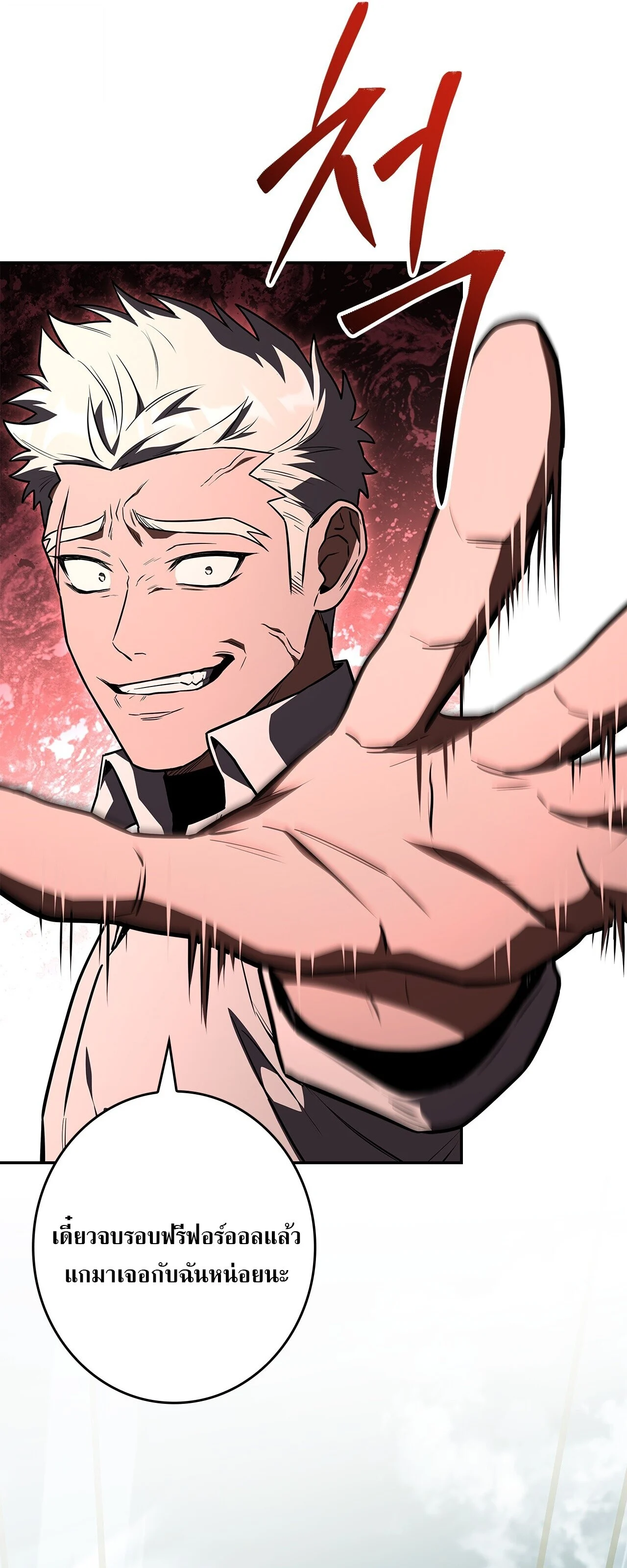 Manga-lc-com อ่านมังงะ อ่านการ์ตูน ออนไลน์ ฟรี Only I Have an EX-Grade Summon ฉันคือผู้อัญเชิญระดับแรงก์ EX ตอนที่ 1 2 3 4 5 6 7 8 9 10 11 12 13 14 ฟรี ไม่มีโฆษณา Manga-lc - อ่าน มังงะ อ่าน การ์ตูน ออนไลน์ อ่านมังงะ ฟรี