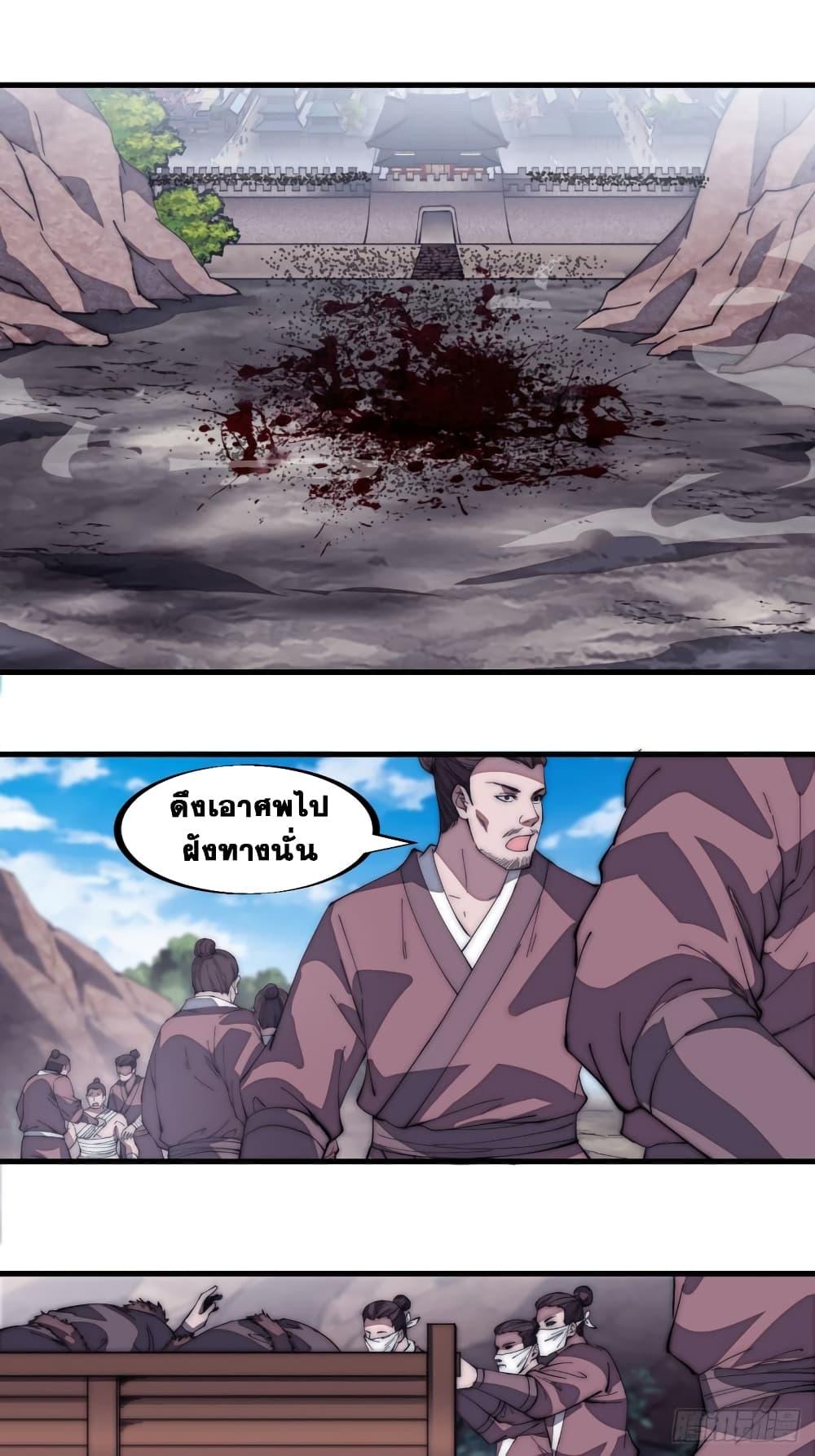 Manga-lc-com อ่านมังงะ อ่านการ์ตูน ออนไลน์ ฟรี It Starts With A Mountain ตอนที่ 1 2 3 4 5 6 7 8 9 10 11 12 13 14 ฟรี ไม่มีโฆษณา Manga-lc - อ่าน มังงะ อ่าน การ์ตูน ออนไลน์ อ่านมังงะ ฟรี