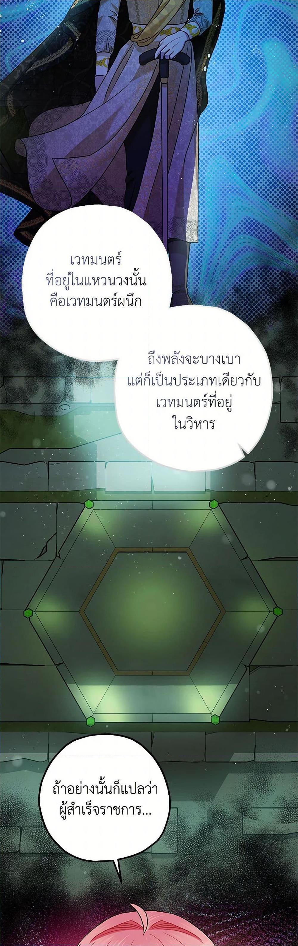 Manga-lc-com อ่านมังงะ อ่านการ์ตูน ออนไลน์ ฟรี The Tyrant’s Tranquilizer ตอนที่ 1 2 3 4 5 6 7 8 9 10 11 12 13 14 ฟรี ไม่มีโฆษณา Manga-lc - อ่าน มังงะ อ่าน การ์ตูน ออนไลน์ อ่านมังงะ ฟรี