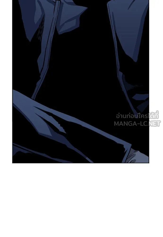 ดรูอิดแห่งสถานีโซล ตอนที่ 11 รูปที่ 150