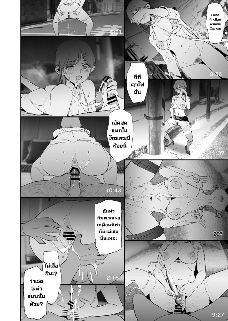 Doujin-Lc- อ่าน โดจิน มังฮวา เกาหลี ญี่ปุ่น จีน แปลไทย ความลับพ่อเลี้ยง (Dokurosan) ตอนที่ 1 2 3 4 5 6 7 8 9 10 11 12 13 14 ฟรี ไม่มีโฆษณา อ่าน โดจิน Manhwa เกาหลี ญี่ปุ่น จีน เรามีครบ คัดมาให้เน้นๆ โดจิน 18+ รับประกันความฟินโดย  Doujin Lc
