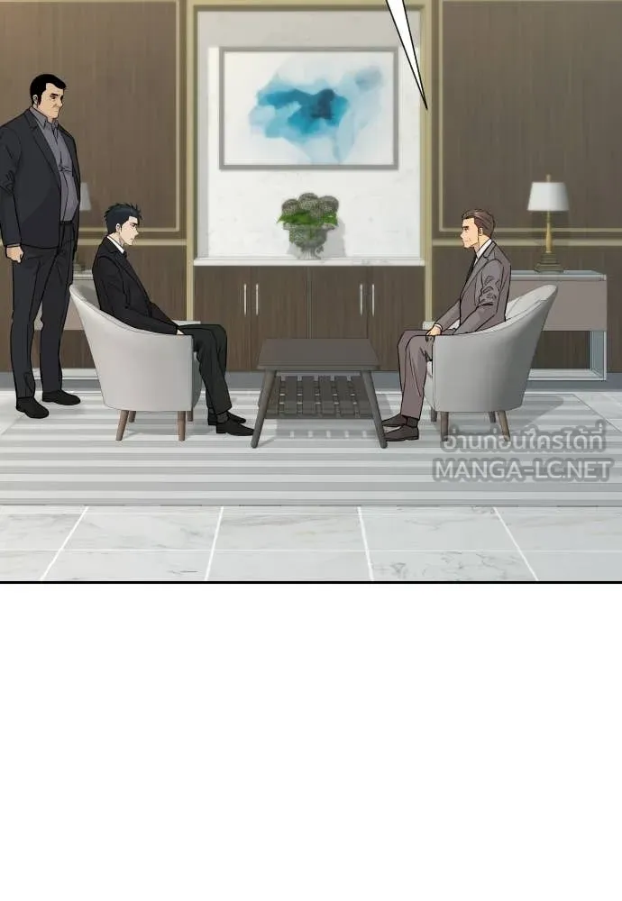 หลานอัจฉริยะ ตอนที่ 73 รูปที่ 2