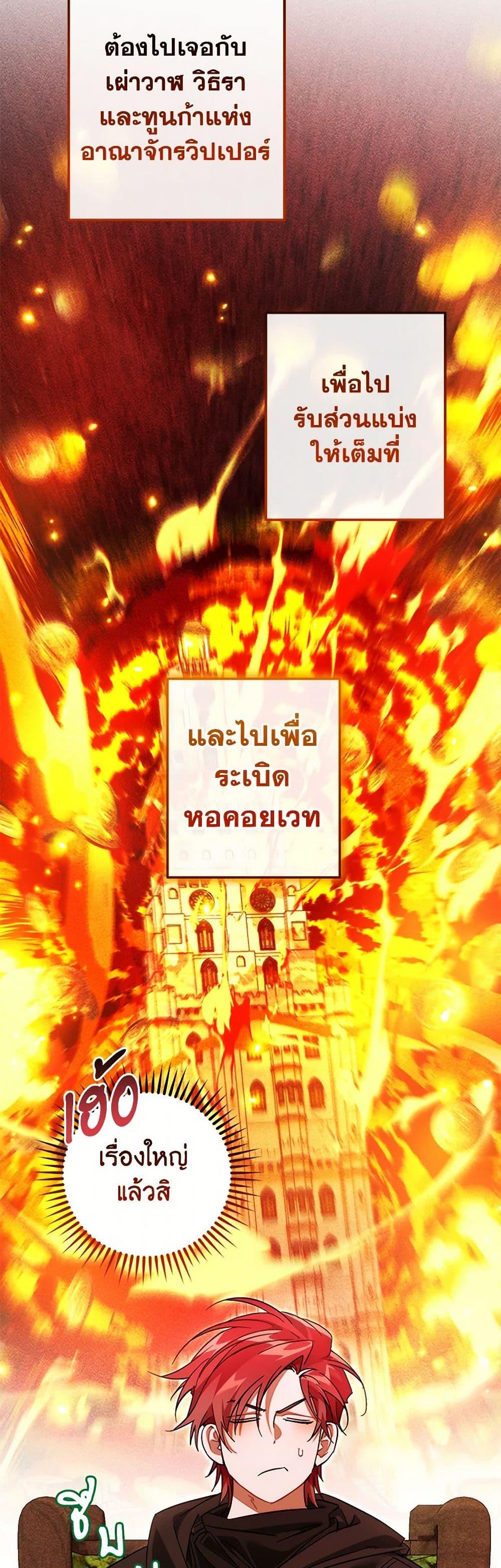 Manga-lc-com อ่านมังงะ อ่านการ์ตูน ออนไลน์ ฟรี Trash of the Count’s Family ตอนที่ 1 2 3 4 5 6 7 8 9 10 11 12 13 14 ฟรี ไม่มีโฆษณา Manga-lc - อ่าน มังงะ อ่าน การ์ตูน ออนไลน์ อ่านมังงะ ฟรี