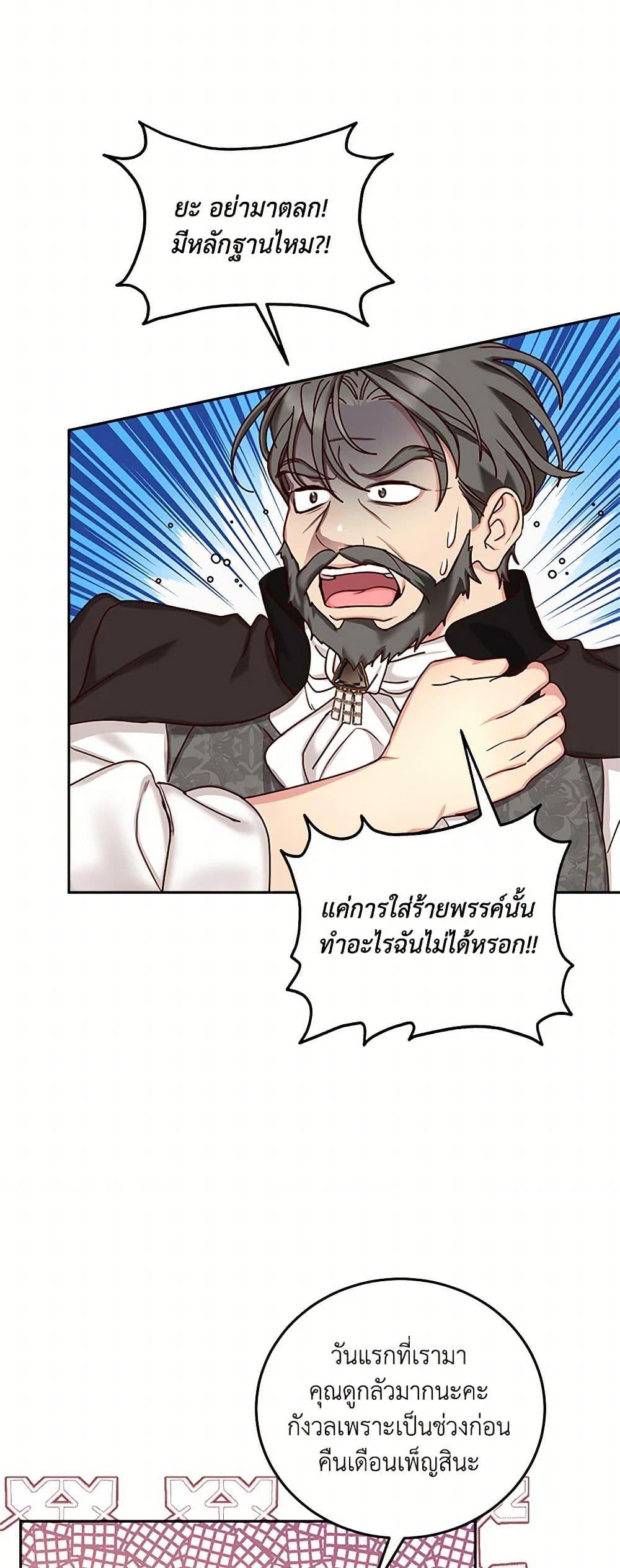 Manga-lc-com อ่านมังงะ อ่านการ์ตูน ออนไลน์ ฟรี I’ll Just Live On As A Villainess ตอนที่ 1 2 3 4 5 6 7 8 9 10 11 12 13 14 ฟรี ไม่มีโฆษณา Manga-lc - อ่าน มังงะ อ่าน การ์ตูน ออนไลน์ อ่านมังงะ ฟรี