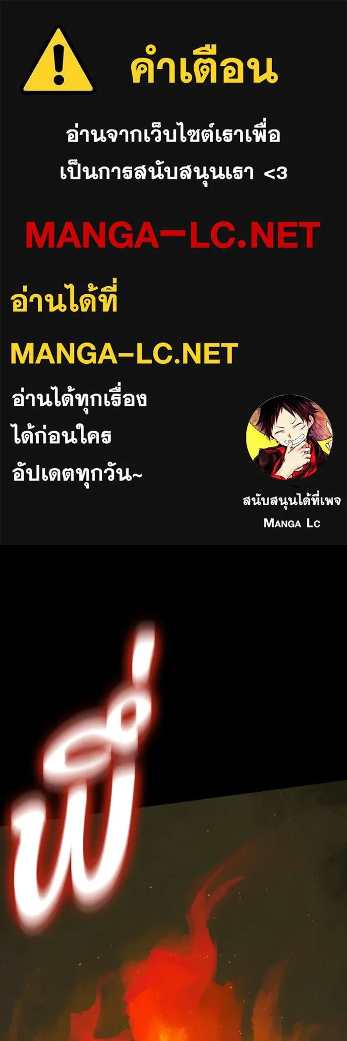 มัมหมีจ๋าหนูมาแบ๊ว ตอนที่ 5 รูปที่ 1