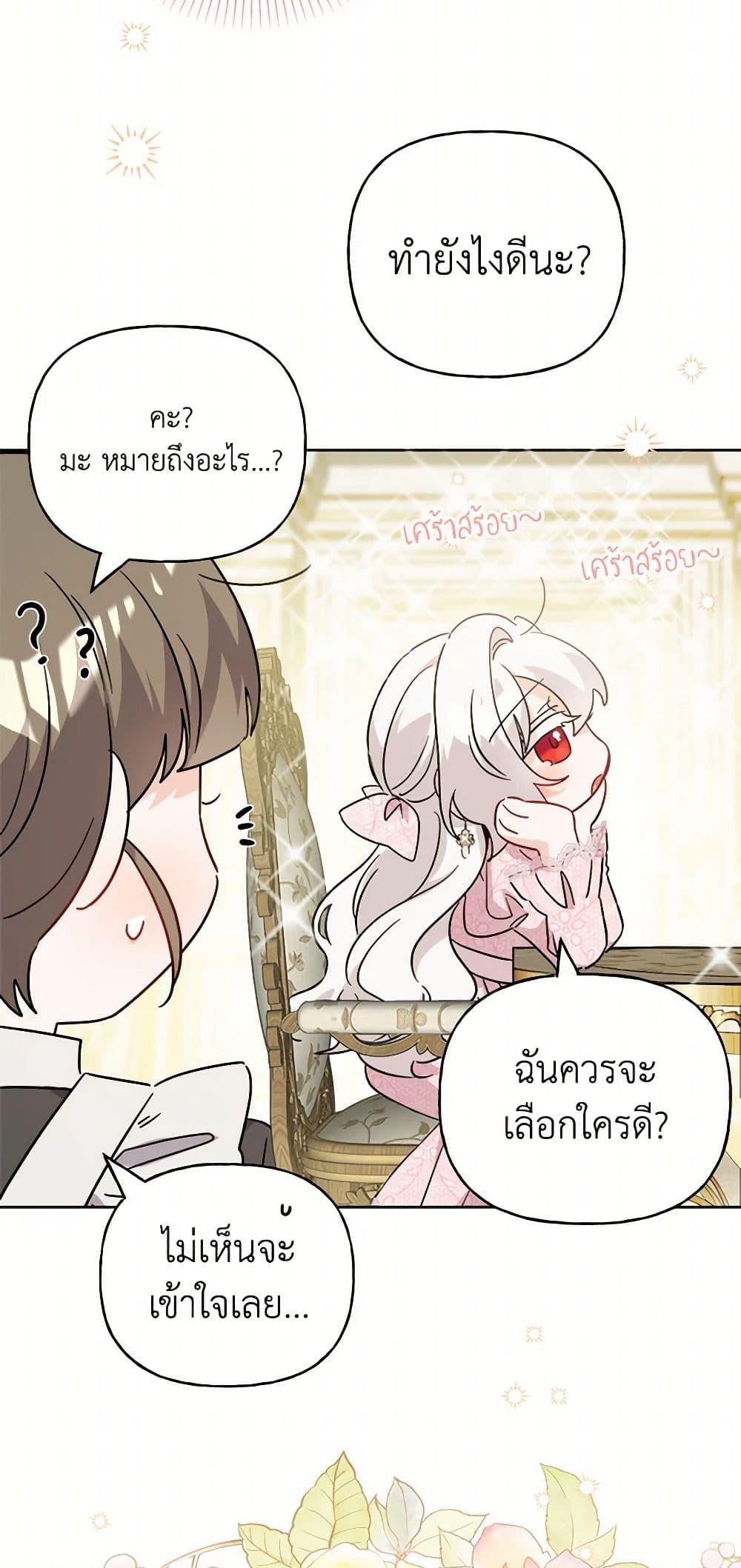 Manga-lc-com อ่านมังงะ อ่านการ์ตูน ออนไลน์ ฟรี The Male Lead is in Charge of the Successor ตอนที่ 1 2 3 4 5 6 7 8 9 10 11 12 13 14 ฟรี ไม่มีโฆษณา Manga-lc - อ่าน มังงะ อ่าน การ์ตูน ออนไลน์ อ่านมังงะ ฟรี