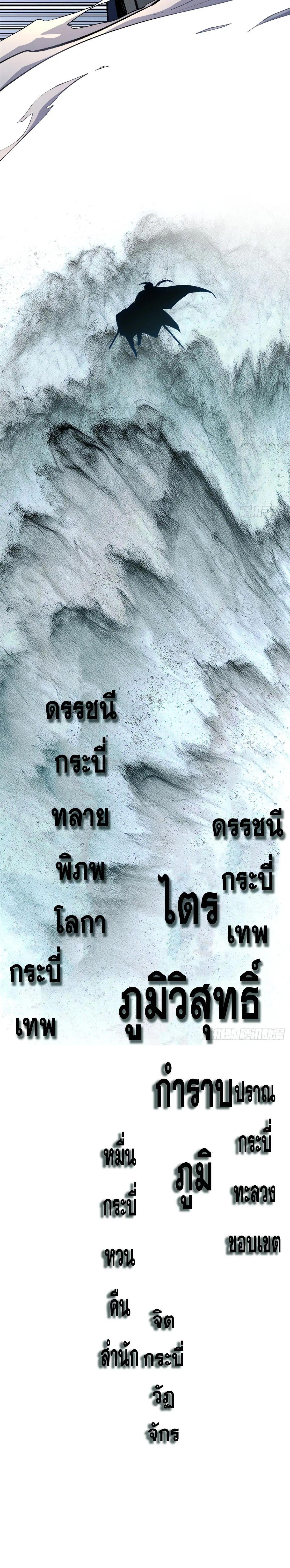 Manga-lc-com อ่านมังงะ อ่านการ์ตูน ออนไลน์ ฟรี Top Tier Providence ตอนที่ 1 2 3 4 5 6 7 8 9 10 11 12 13 14 ฟรี ไม่มีโฆษณา Manga-lc - อ่าน มังงะ อ่าน การ์ตูน ออนไลน์ อ่านมังงะ ฟรี