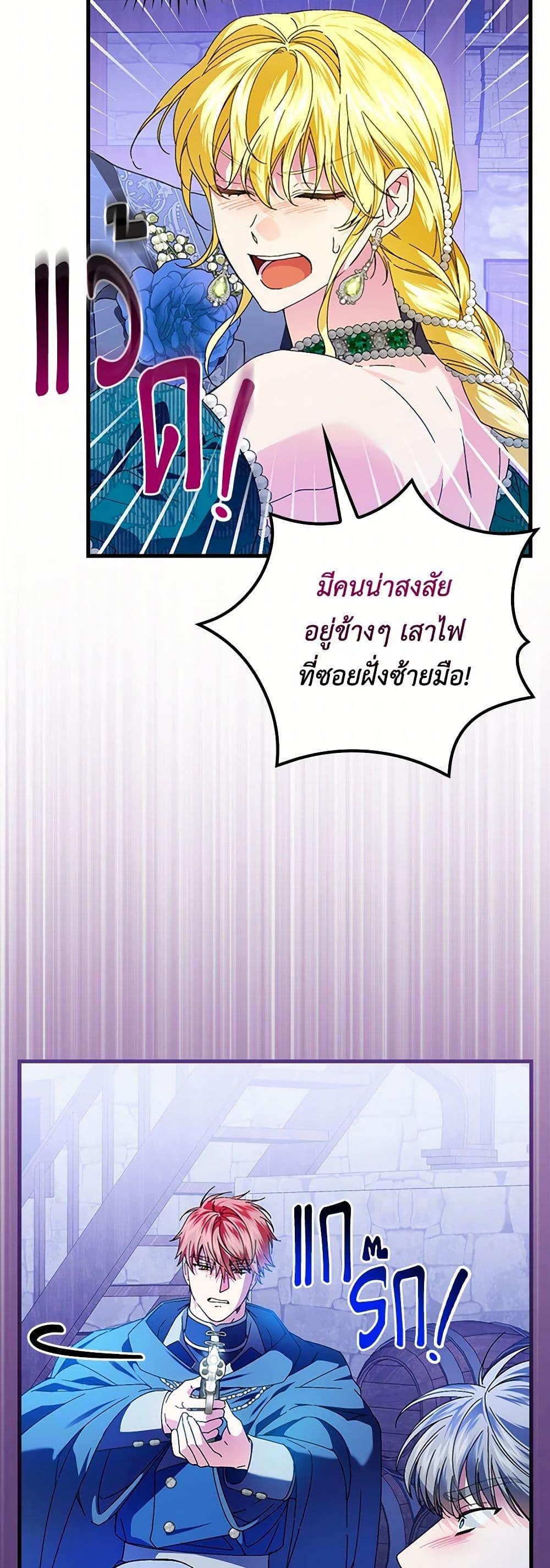 Manga-lc-com อ่านมังงะ อ่านการ์ตูน ออนไลน์ ฟรี The Perfect Plan for a Fairy-Tale Ending ตอนที่ 1 2 3 4 5 6 7 8 9 10 11 12 13 14 ฟรี ไม่มีโฆษณา Manga-lc - อ่าน มังงะ อ่าน การ์ตูน ออนไลน์ อ่านมังงะ ฟรี