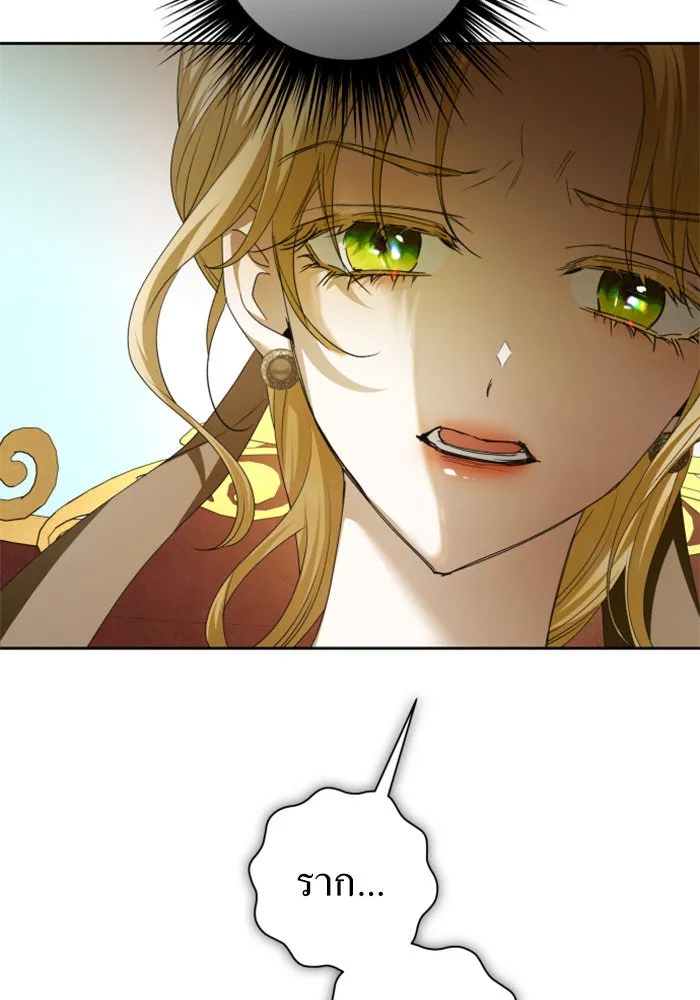 ชิงชีวิตพลิกลิขิตชะตา ตอนที่ 158. เจ้าสาว รูปที่ 77