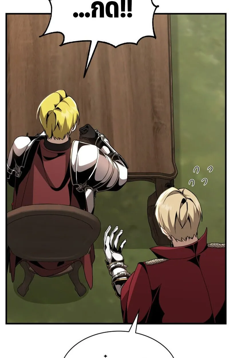 Dukedom_s Legendary Prodigy ยอดอ_จฉร_ยะแห_งตระก_ลดย_ก ตอนที่ ตอนที่ 23 รูปที่ 70