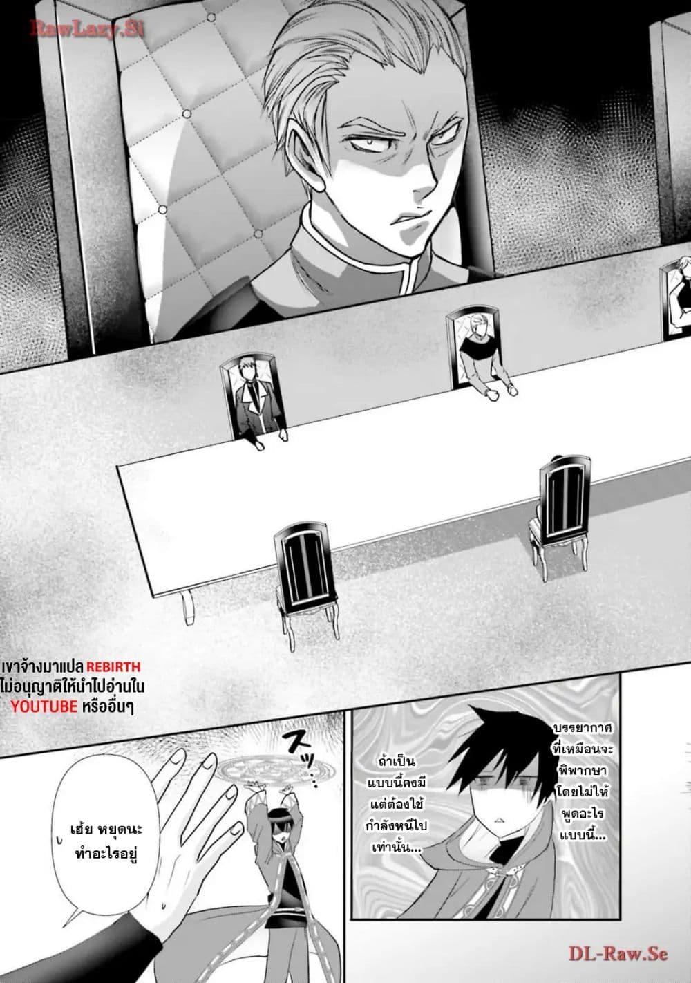 Manga-lc-com อ่านมังงะ อ่านการ์ตูน ออนไลน์ ฟรี Joushiki Shirazu no Saikyou Madoushi ตอนที่ 1 2 3 4 5 6 7 8 9 10 11 12 13 14 ฟรี ไม่มีโฆษณา Manga-lc - อ่าน มังงะ อ่าน การ์ตูน ออนไลน์ อ่านมังงะ ฟรี