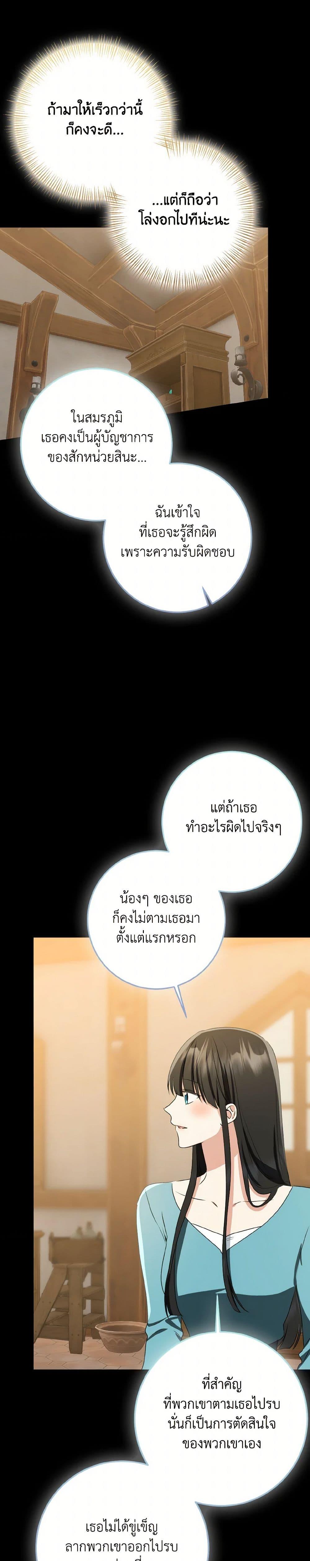 Manga-lc-com อ่านมังงะ อ่านการ์ตูน ออนไลน์ ฟรี Our Tyrant Became Young ตอนที่ 1 2 3 4 5 6 7 8 9 10 11 12 13 14 ฟรี ไม่มีโฆษณา Manga-lc - อ่าน มังงะ อ่าน การ์ตูน ออนไลน์ อ่านมังงะ ฟรี