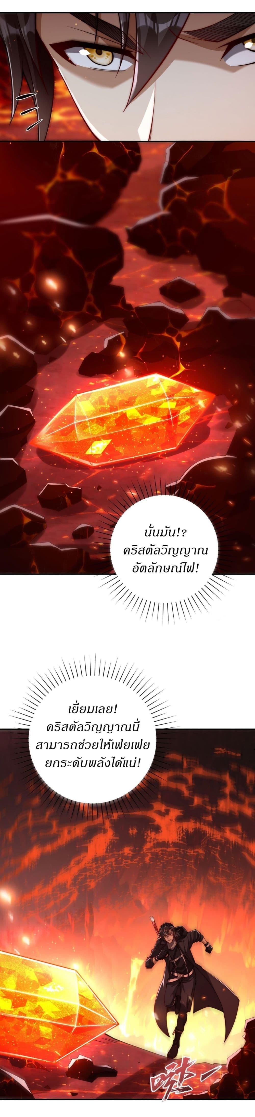 Manga-lc-com อ่านมังงะ อ่านการ์ตูน ออนไลน์ ฟรี After Being Reincarnated, I Will Reach the Top With My Divergent Cheats ตอนที่ 1 2 3 4 5 6 7 8 9 10 11 12 13 14 ฟรี ไม่มีโฆษณา Manga-lc - อ่าน มังงะ อ่าน การ์ตูน ออนไลน์ อ่านมังงะ ฟรี