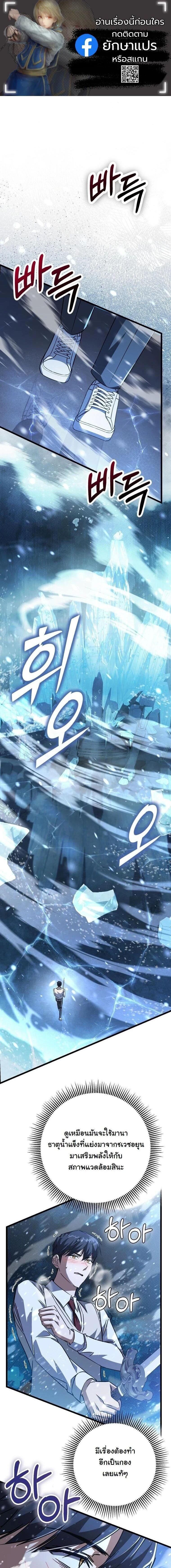 Manga-lc-com อ่านมังงะ อ่านการ์ตูน ออนไลน์ ฟรี The Regressed Extra Becomes a Genius ตอนที่ 1 2 3 4 5 6 7 8 9 10 11 12 13 14 ฟรี ไม่มีโฆษณา Manga-lc - อ่าน มังงะ อ่าน การ์ตูน ออนไลน์ อ่านมังงะ ฟรี