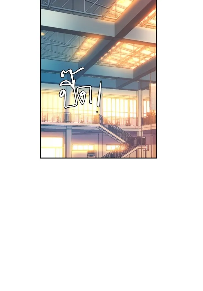 พี่ชายสายบอดี้การ์ด ตอนที่ 143 รูปที่ 2