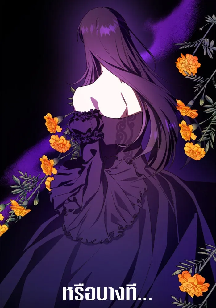 ชิงชีวิตพลิกลิขิตชะตา ตอนที่ 67. ปีศาจ(1) รูปที่ 110