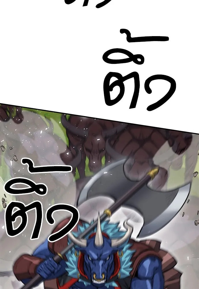 ดรูอิดแห่งสถานีโซล ตอนที่ 136 รูปที่ 125