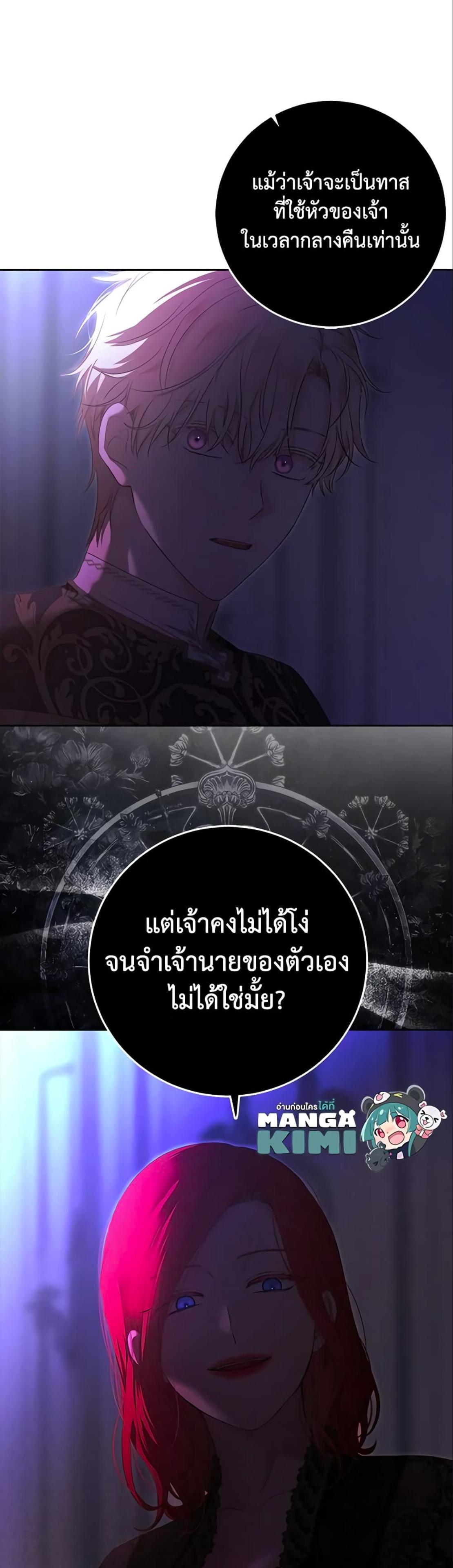 Manga-lc-com อ่านมังงะ อ่านการ์ตูน ออนไลน์ ฟรี I Fell into a Reverse Harem Game! ตอนที่ 1 2 3 4 5 6 7 8 9 10 11 12 13 14 ฟรี ไม่มีโฆษณา Manga-lc - อ่าน มังงะ อ่าน การ์ตูน ออนไลน์ อ่านมังงะ ฟรี