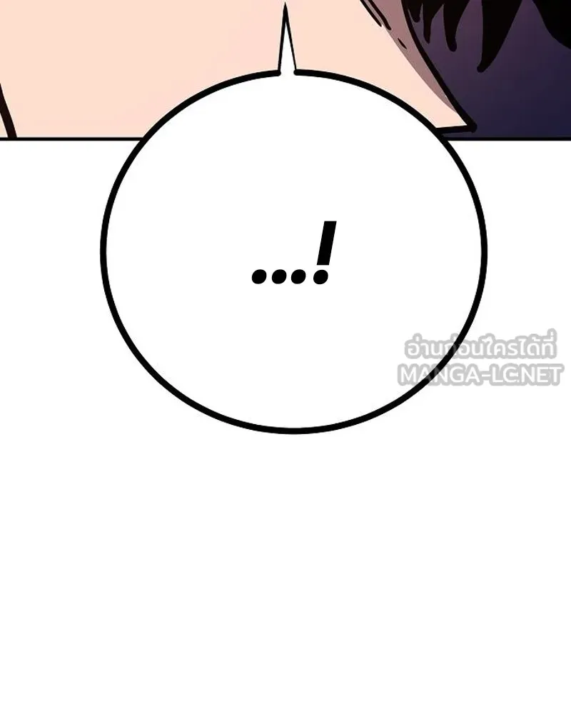 Player ตอนที่ 189 รูปที่ 54