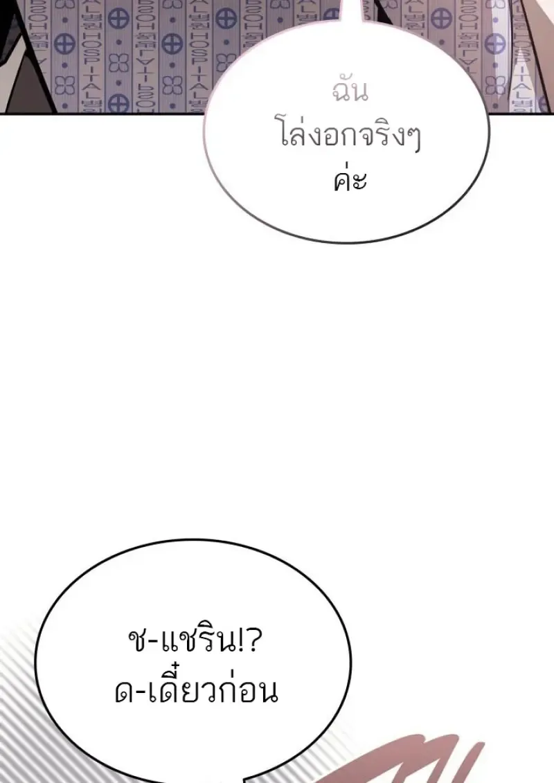 Subscribed To The Transcendental Channels แค_กดส_บตะไคร_ ก_ได_พล_งมาเฉยเลย ตอนที่ ตอนที่ 98 รูปที่ 18