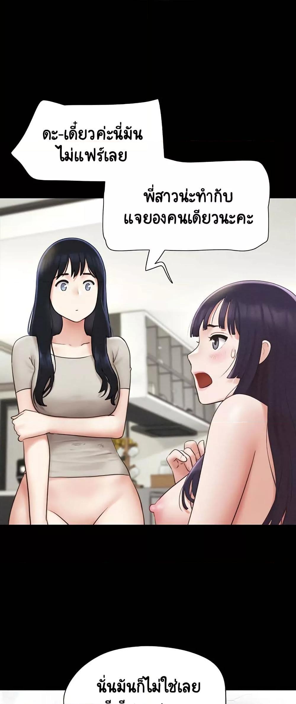 Doujin-Lc- อ่าน โดจิน มังฮวา เกาหลี ญี่ปุ่น จีน แปลไทย Soeun ตอนที่ 1 2 3 4 5 6 7 8 9 10 11 12 13 14 ฟรี ไม่มีโฆษณา อ่าน โดจิน Manhwa เกาหลี ญี่ปุ่น จีน เรามีครบ คัดมาให้เน้นๆ โดจิน 18+ รับประกันความฟินโดย  Doujin Lc