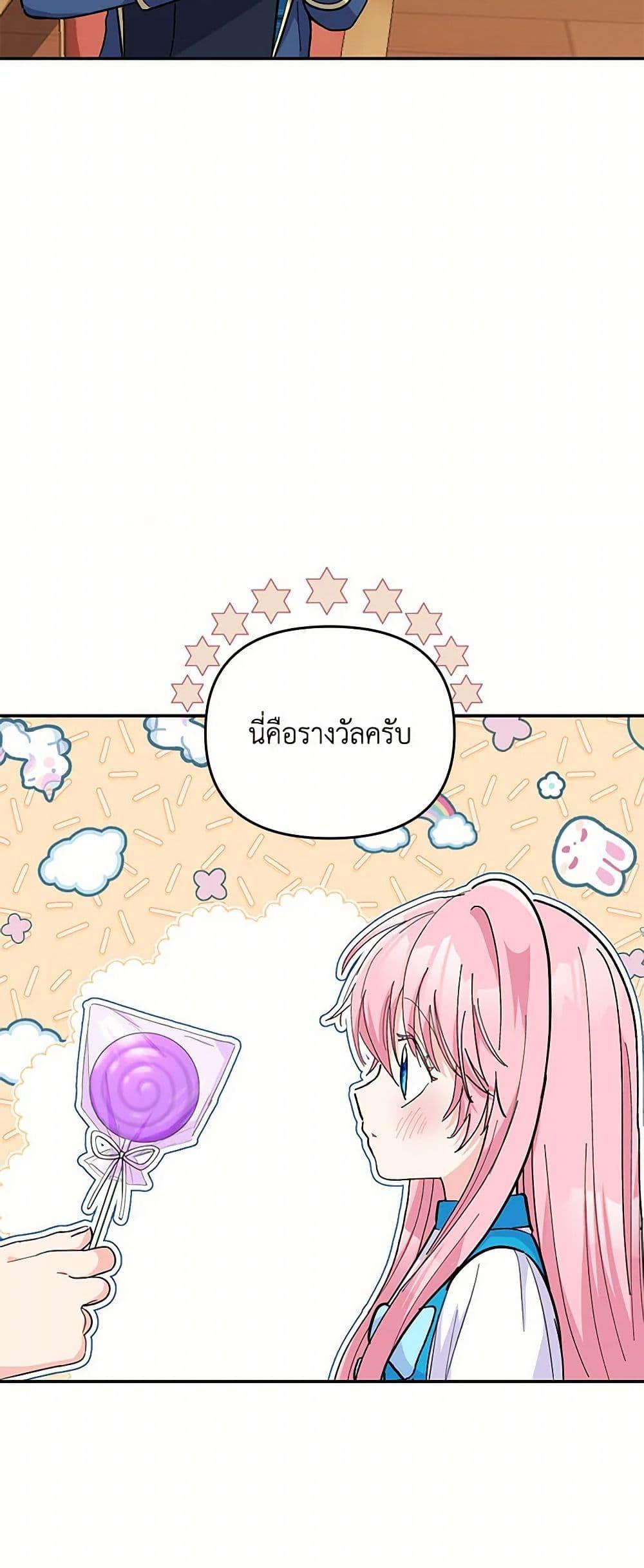 Manga-lc-com อ่านมังงะ อ่านการ์ตูน ออนไลน์ ฟรี Our Little Empress ตอนที่ 1 2 3 4 5 6 7 8 9 10 11 12 13 14 ฟรี ไม่มีโฆษณา Manga-lc - อ่าน มังงะ อ่าน การ์ตูน ออนไลน์ อ่านมังงะ ฟรี