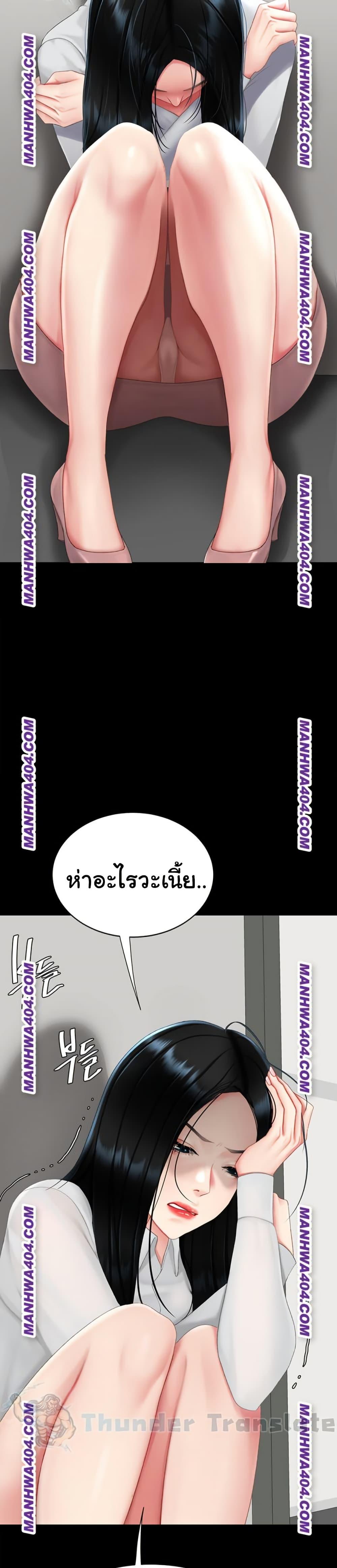 Doujin-Lc- อ่าน โดจิน มังฮวา เกาหลี ญี่ปุ่น จีน แปลไทย Go Ahead, Mom ตอนที่ 1 2 3 4 5 6 7 8 9 10 11 12 13 14 ฟรี ไม่มีโฆษณา อ่าน โดจิน Manhwa เกาหลี ญี่ปุ่น จีน เรามีครบ คัดมาให้เน้นๆ โดจิน 18+ รับประกันความฟินโดย  Doujin Lc