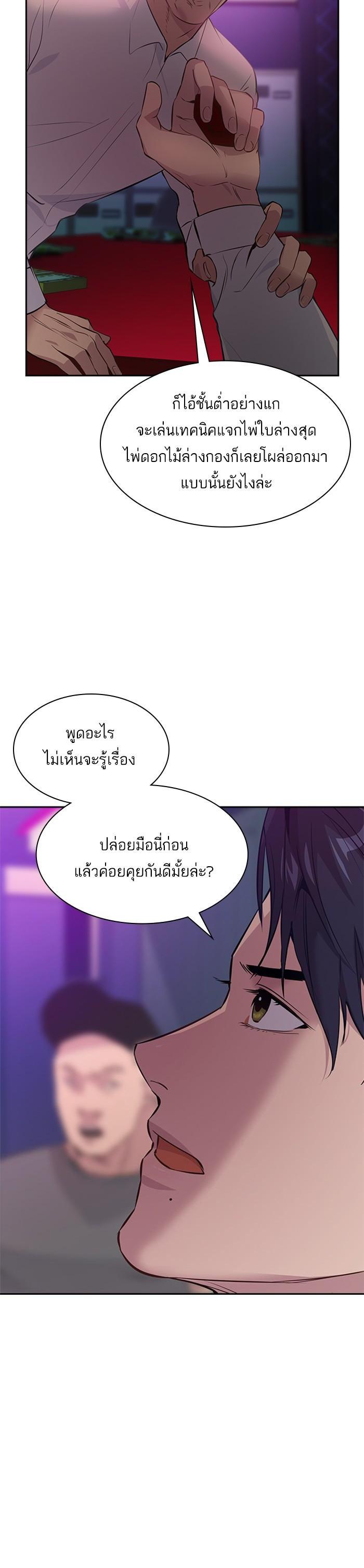 Manga-lc-com อ่านมังงะ อ่านการ์ตูน ออนไลน์ ฟรี The World Is Money and Power กลโกงโลกพนัน ตอนที่ 1 2 3 4 5 6 7 8 9 10 11 12 13 14 ฟรี ไม่มีโฆษณา Manga-lc - อ่าน มังงะ อ่าน การ์ตูน ออนไลน์ อ่านมังงะ ฟรี