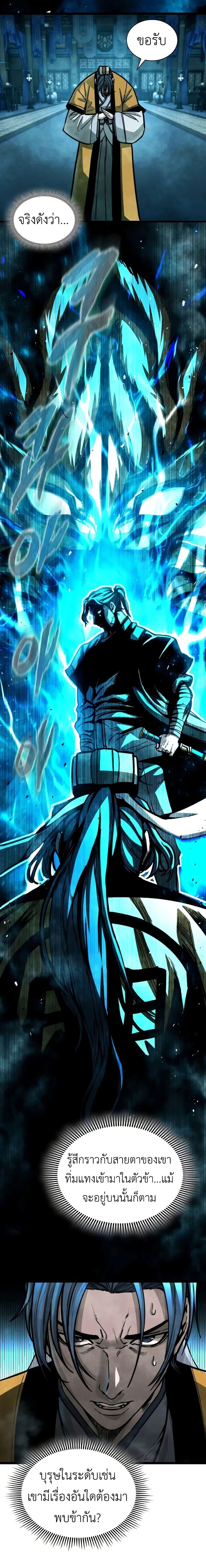 Manga-lc-com อ่านมังงะ อ่านการ์ตูน ออนไลน์ ฟรี The Absolute Scholar ตอนที่ 1 2 3 4 5 6 7 8 9 10 11 12 13 14 ฟรี ไม่มีโฆษณา Manga-lc - อ่าน มังงะ อ่าน การ์ตูน ออนไลน์ อ่านมังงะ ฟรี