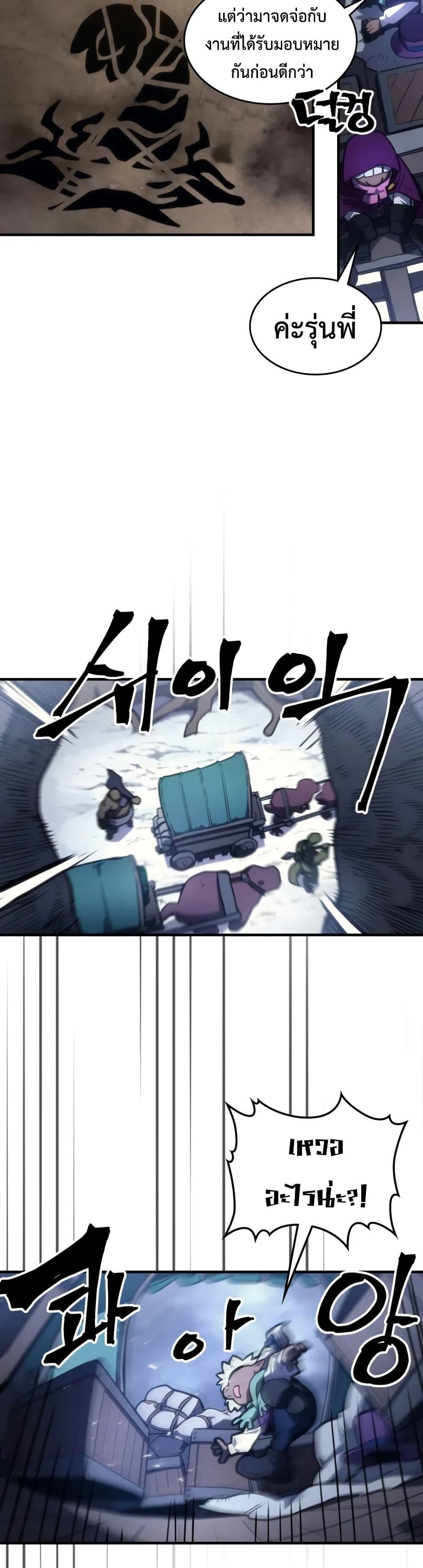 Manga-lc-com อ่านมังงะ อ่านการ์ตูน ออนไลน์ ฟรี Mr Devourer, Please Act Like a Final Boss ตอนที่ 1 2 3 4 5 6 7 8 9 10 11 12 13 14 ฟรี ไม่มีโฆษณา Manga-lc - อ่าน มังงะ อ่าน การ์ตูน ออนไลน์ อ่านมังงะ ฟรี