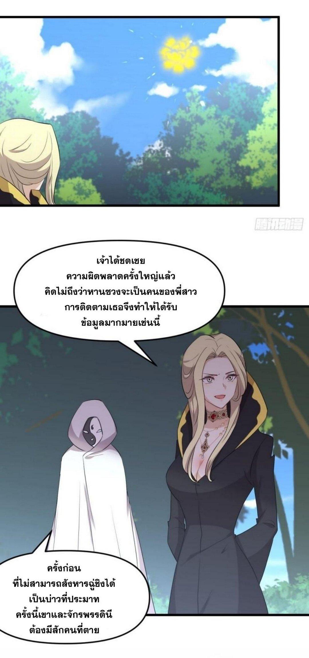 Manga-lc-com อ่านมังงะ อ่านการ์ตูน ออนไลน์ ฟรี Immortal Swordsman in the Reverse World ตอนที่ 1 2 3 4 5 6 7 8 9 10 11 12 13 14 ฟรี ไม่มีโฆษณา Manga-lc - อ่าน มังงะ อ่าน การ์ตูน ออนไลน์ อ่านมังงะ ฟรี