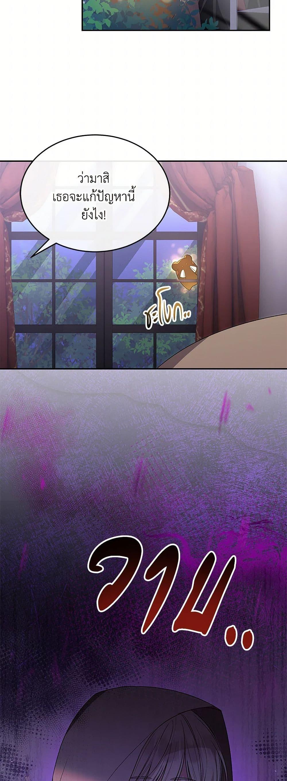 Manga-lc-com อ่านมังงะ อ่านการ์ตูน ออนไลน์ ฟรี The Real Daughter Is Back ตอนที่ 1 2 3 4 5 6 7 8 9 10 11 12 13 14 ฟรี ไม่มีโฆษณา Manga-lc - อ่าน มังงะ อ่าน การ์ตูน ออนไลน์ อ่านมังงะ ฟรี