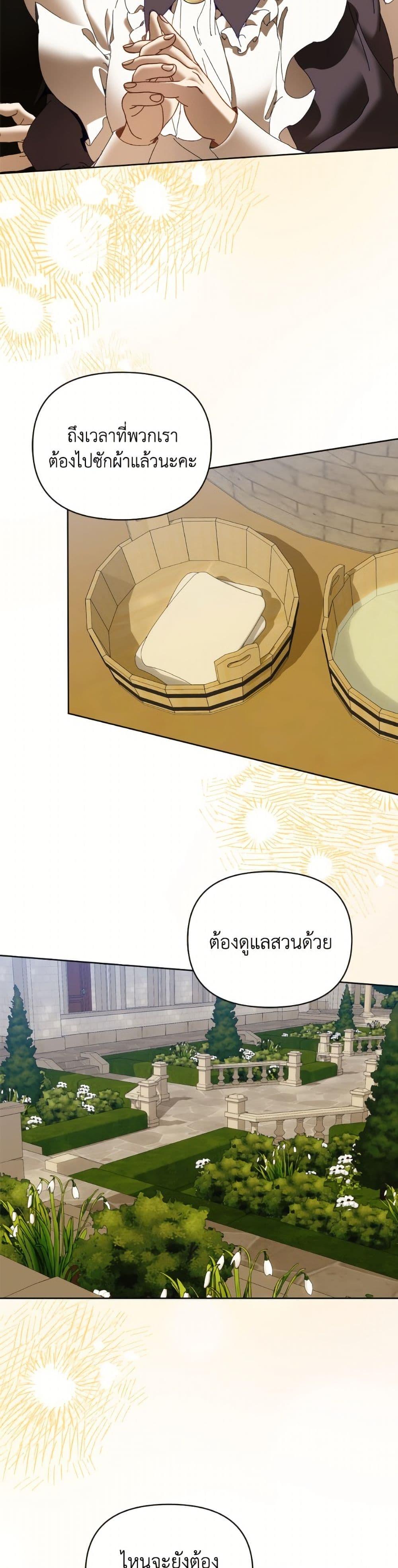 Manga-lc-com อ่านมังงะ อ่านการ์ตูน ออนไลน์ ฟรี I’m the Villainous Male Lead’s Terminally-Ill Aunt ตอนที่ 1 2 3 4 5 6 7 8 9 10 11 12 13 14 ฟรี ไม่มีโฆษณา Manga-lc - อ่าน มังงะ อ่าน การ์ตูน ออนไลน์ อ่านมังงะ ฟรี