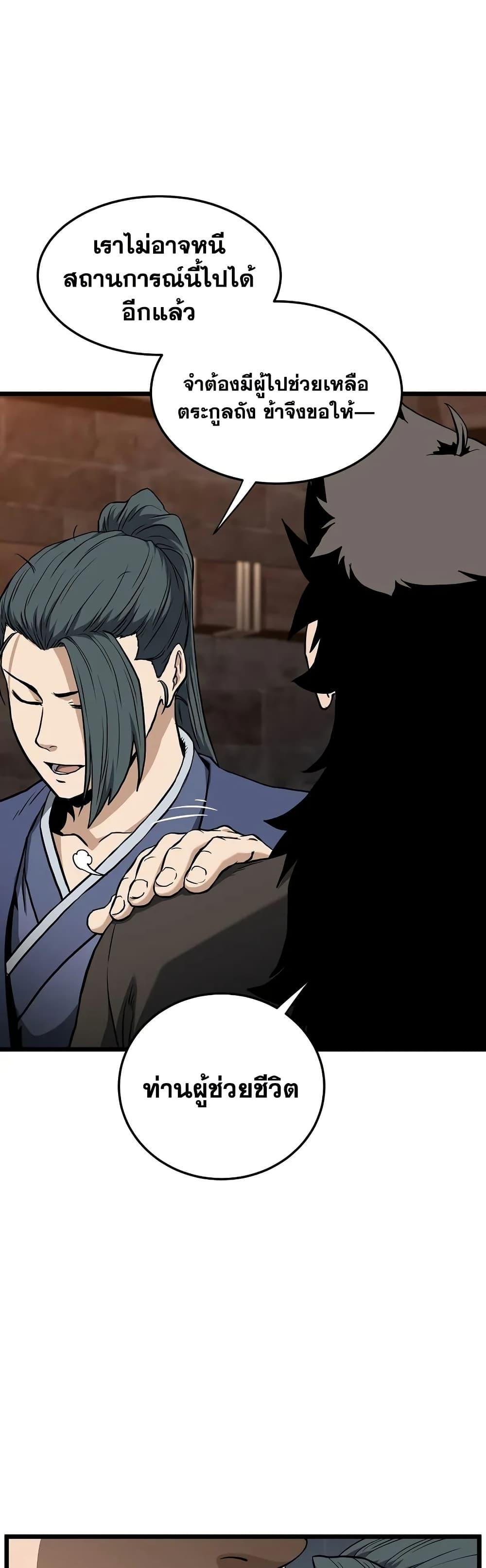 Manga-lc-com อ่านมังงะ อ่านการ์ตูน ออนไลน์ ฟรี Murim Login ตอนที่ 1 2 3 4 5 6 7 8 9 10 11 12 13 14 ฟรี ไม่มีโฆษณา Manga-lc - อ่าน มังงะ อ่าน การ์ตูน ออนไลน์ อ่านมังงะ ฟรี