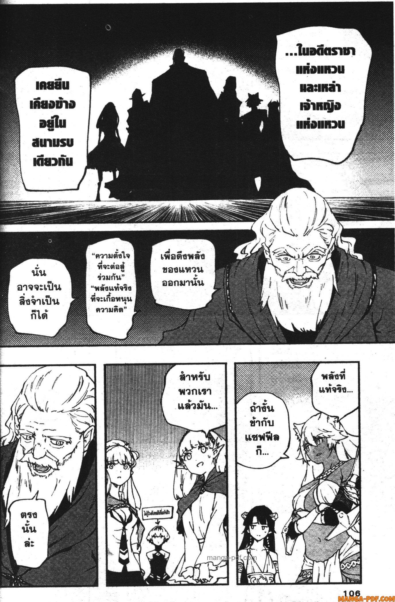 Manga-lc-com อ่านมังงะ อ่านการ์ตูน ออนไลน์ ฟรี Kekkon Yubiwa Monogatari ตอนที่ 1 2 3 4 5 6 7 8 9 10 11 12 13 14 ฟรี ไม่มีโฆษณา Manga-lc - อ่าน มังงะ อ่าน การ์ตูน ออนไลน์ อ่านมังงะ ฟรี