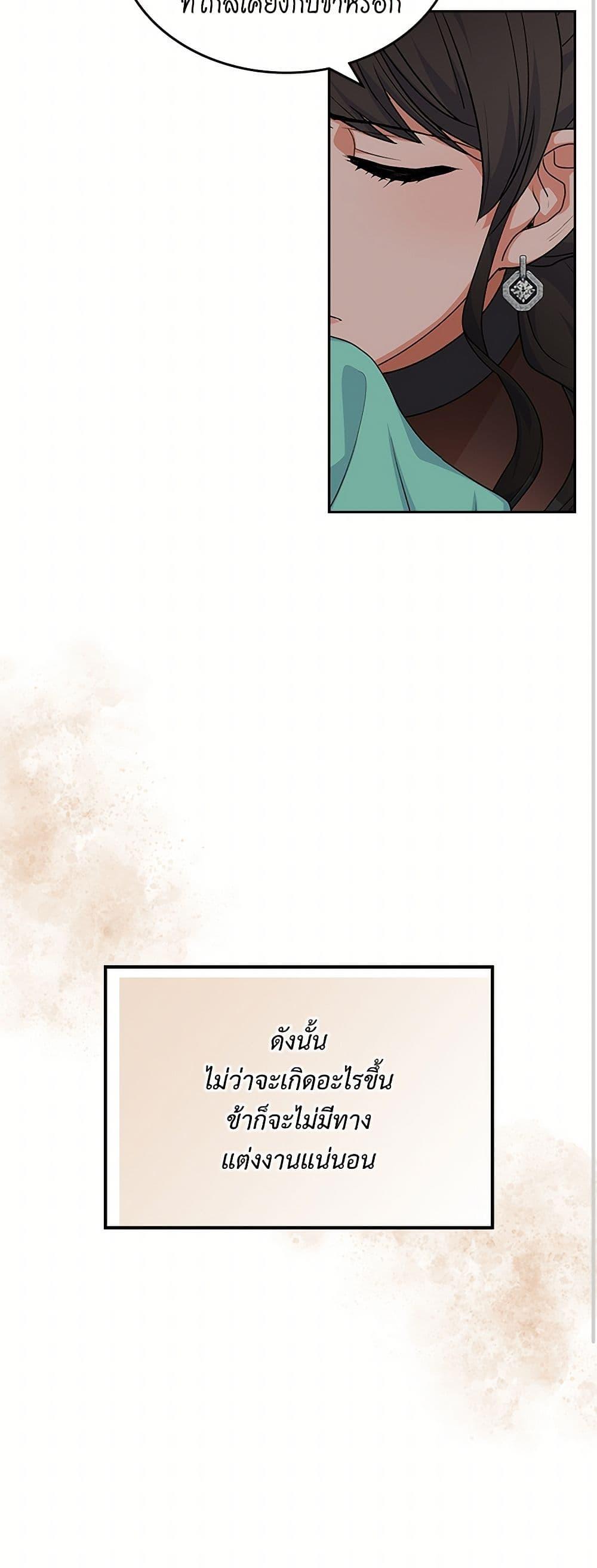 Manga-lc-com อ่านมังงะ อ่านการ์ตูน ออนไลน์ ฟรี The Antagonist’s Pet ตอนที่ 1 2 3 4 5 6 7 8 9 10 11 12 13 14 ฟรี ไม่มีโฆษณา Manga-lc - อ่าน มังงะ อ่าน การ์ตูน ออนไลน์ อ่านมังงะ ฟรี