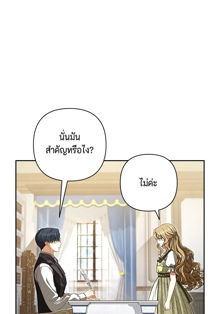 ละครชีวิตลิขิตรัก ตอนที่ 2 รูปที่ 94