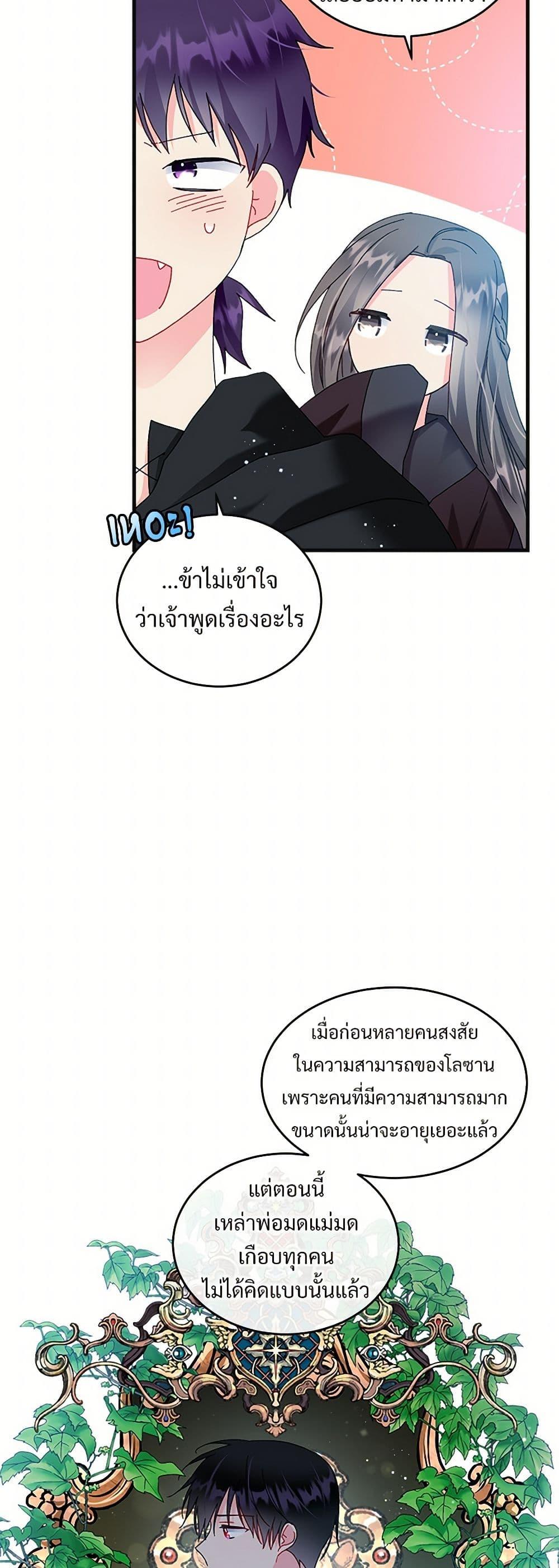 Manga-lc-com อ่านมังงะ อ่านการ์ตูน ออนไลน์ ฟรี The Lady’s Butler ตอนที่ 1 2 3 4 5 6 7 8 9 10 11 12 13 14 ฟรี ไม่มีโฆษณา Manga-lc - อ่าน มังงะ อ่าน การ์ตูน ออนไลน์ อ่านมังงะ ฟรี