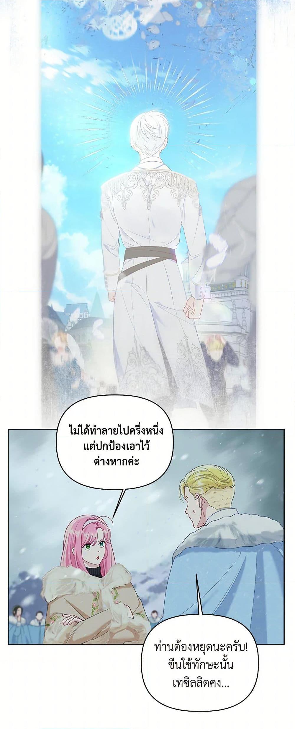 Manga-lc-com อ่านมังงะ อ่านการ์ตูน ออนไลน์ ฟรี A Transmigrator’s Privilege ตอนที่ 1 2 3 4 5 6 7 8 9 10 11 12 13 14 ฟรี ไม่มีโฆษณา Manga-lc - อ่าน มังงะ อ่าน การ์ตูน ออนไลน์ อ่านมังงะ ฟรี