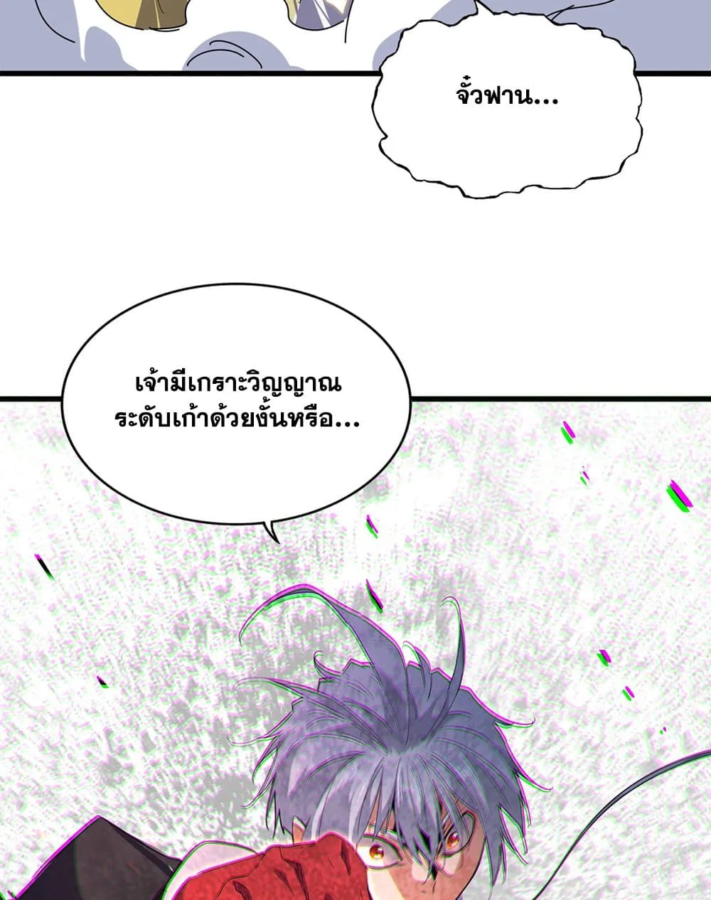 Magic Emperor ราชาจอมเวทย_ ตอนที่ ตอนที่ 760 รูปที่ 28