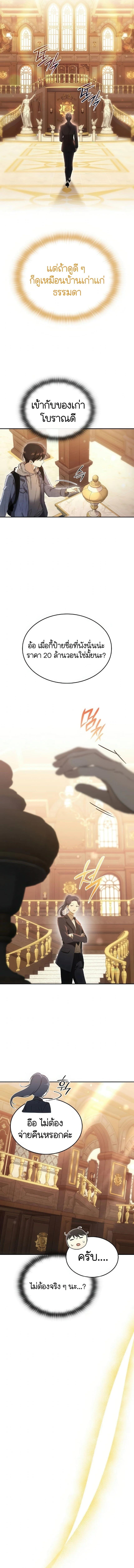 Manga-lc-com อ่านมังงะ อ่านการ์ตูน ออนไลน์ ฟรี Divine Beast Kindergarten ตอนที่ 1 2 3 4 5 6 7 8 9 10 11 12 13 14 ฟรี ไม่มีโฆษณา Manga-lc - อ่าน มังงะ อ่าน การ์ตูน ออนไลน์ อ่านมังงะ ฟรี