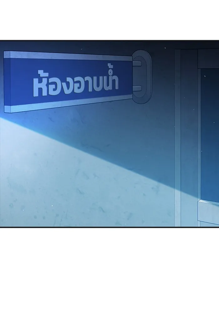 เยาวชนคนคุก ตอนที่ 24 รูปที่ 154