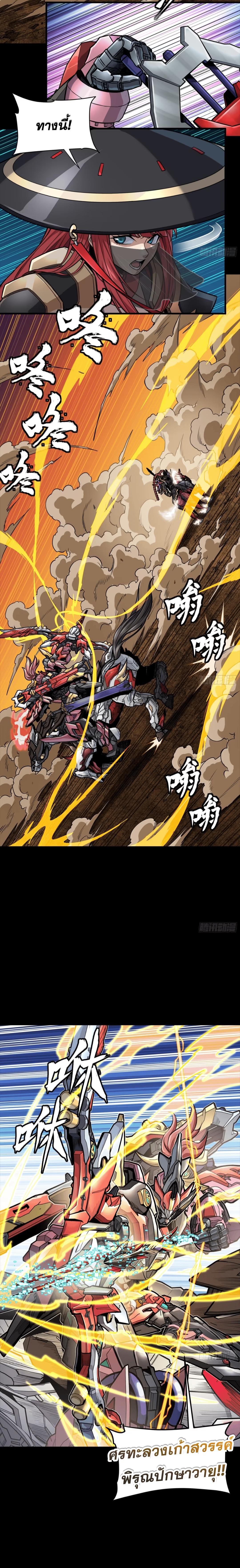 Manga-lc-com อ่านมังงะ อ่านการ์ตูน ออนไลน์ ฟรี Legend of Star General ตอนที่ 1 2 3 4 5 6 7 8 9 10 11 12 13 14 ฟรี ไม่มีโฆษณา Manga-lc - อ่าน มังงะ อ่าน การ์ตูน ออนไลน์ อ่านมังงะ ฟรี