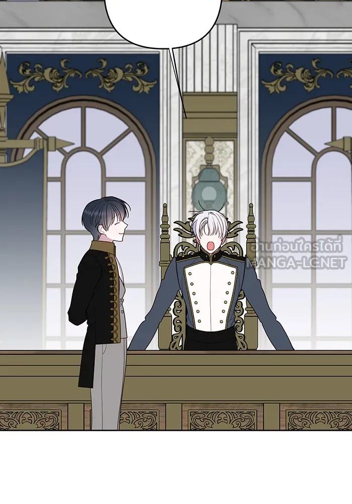 หนูน้อยทรราช ตอนที่ 90 รูปที่ 108