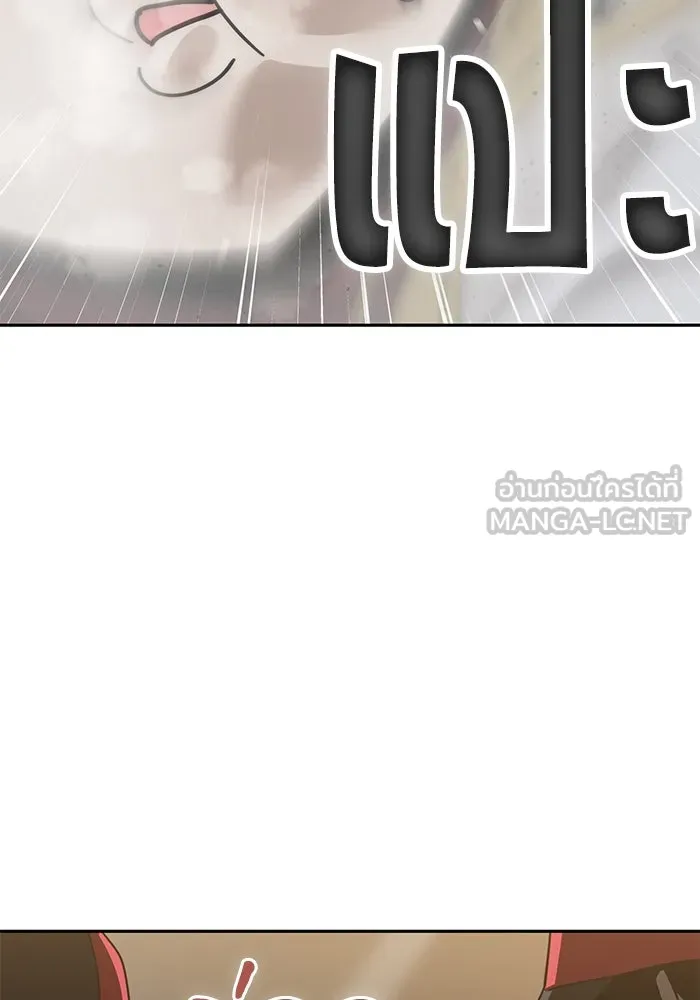 โชคชะตานำพารัก ตอนที่ 37 เบ่งบาน รูปที่ 66